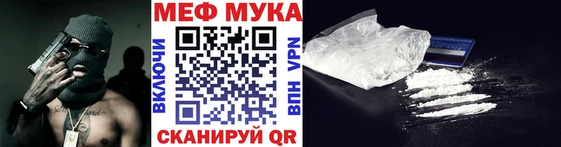 Наркошоп купить Вейп ТГК Амфетамин Альфа ПВП МЕТАМФЕТАМИН COCAIN Конопля Меф мяу мяу Гашиш Ленинск-Кузнецкий