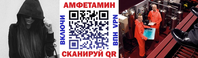 АМФ Premium  Купить  Ленинск-Кузнецкий 