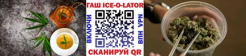 Купить  Ленинск-Кузнецкий  Печенье с ТГК марихуана 