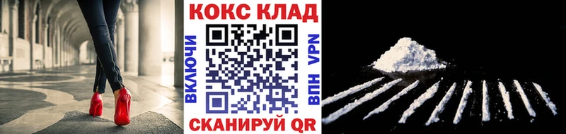 COCAIN FishScale  Купить закладки  Ленинск-Кузнецкий 