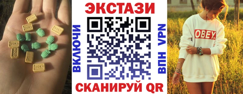 Купить где  Ленинск-Кузнецкий  Экстази Дубай 