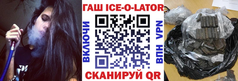 Купить закладки Ленинск-Кузнецкий ГАШ Изолятор