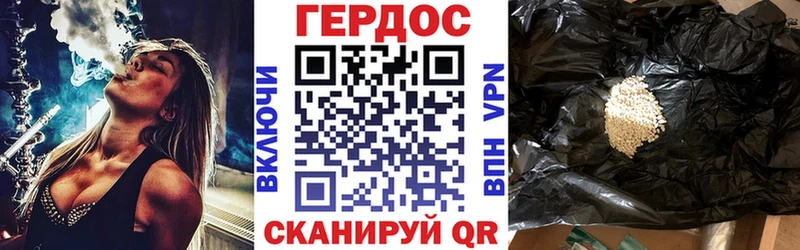 Героин белый Купить где Ленинск-Кузнецкий