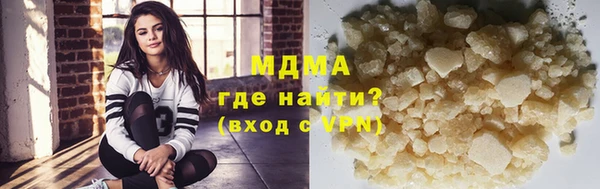эйфоретик Бронницы