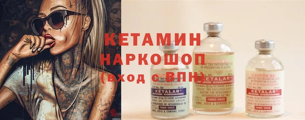 героин Бородино