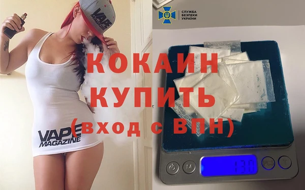 героин Бородино