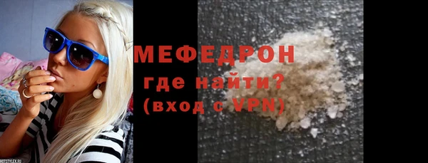 спайс Богородск