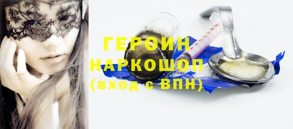 эйфоретик Бронницы