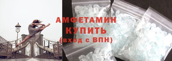 герыч Богородицк