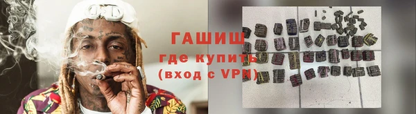 спайс Богородск