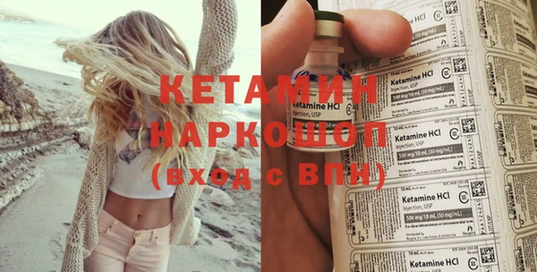 PSILOCYBIN Богданович