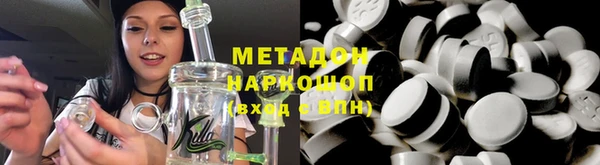 героин Бородино