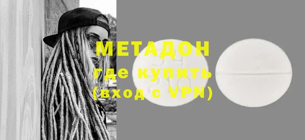 герыч Богородицк