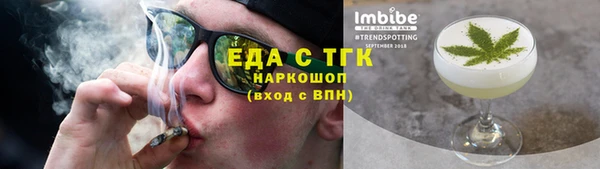 спайс Богородск