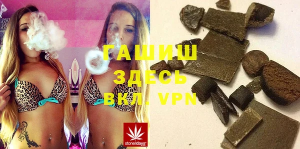 героин Бородино