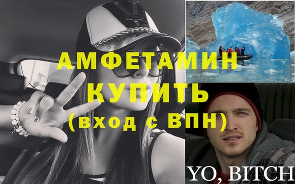 спайс Богородск