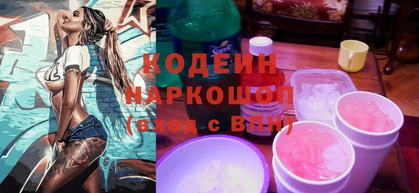 спайс Богородск