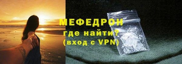 спайс Богородск