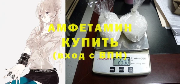 спайс Богородск