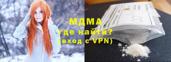 спайс Богородск