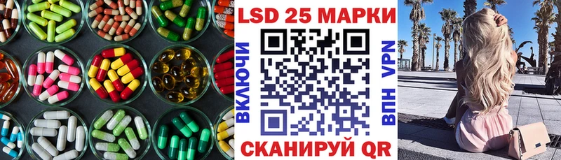 ЛСД экстази ecstasy  Купить где  Ленинск-Кузнецкий 