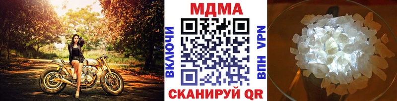 МДМА кристаллы  Купить где  Ленинск-Кузнецкий 