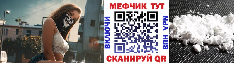 Купить где Ленинск-Кузнецкий Меф 4 MMC