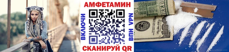 Купить закладки  Ленинск-Кузнецкий  МЕТАМФЕТАМИН пудра 