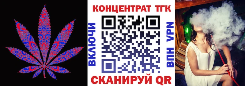 Купить закладки  Ленинск-Кузнецкий  ТГК гашишное масло 